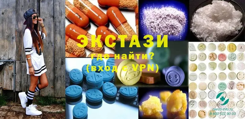 продажа наркотиков  Бор  маркетплейс формула  Ecstasy louis Vuitton 