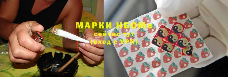 Марки N-bome 1,5мг  где купить наркотик  Бор 